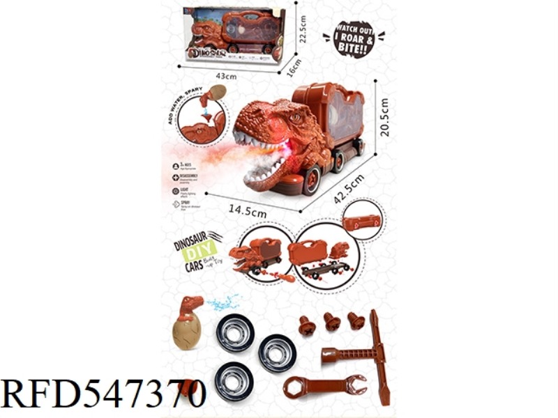 DIY LIGHT MUSIC SPRAY T-REX DISASSEMBLY CAR WITH WATER JET DINOSAUR