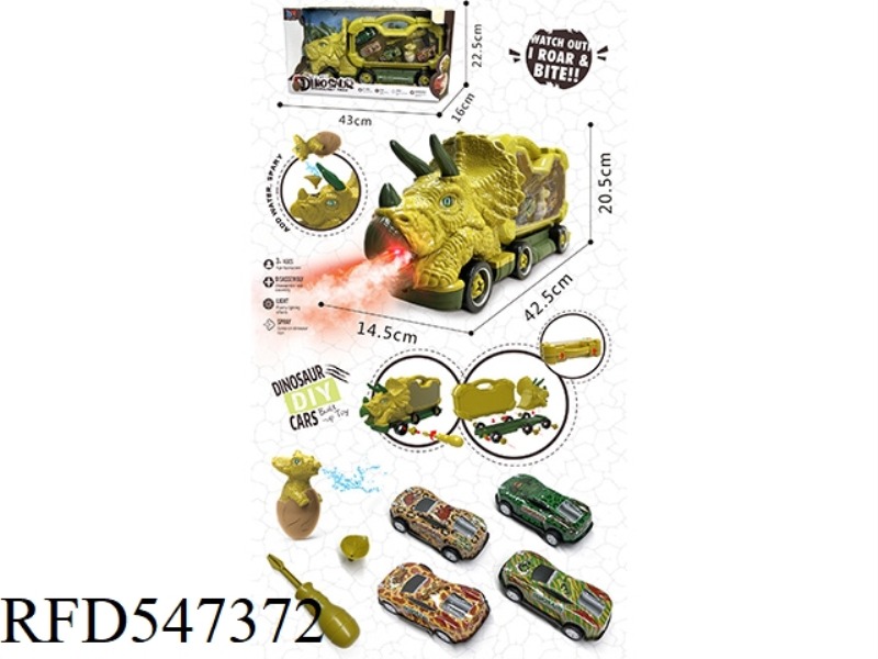 DIY LIGHT MUSIC SPRAY TRICERATOPS DISASSEMBLY CAR WITH DINOSAUR AND CAR