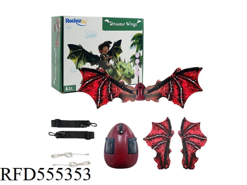 DINOSAURELECTRICWINGSWITHLIGHTANDSOUND(RED)