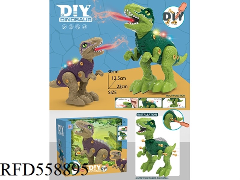DIY DISASSEMBLY ELECTRIC SPRAY TYRANNOSAURUS REX