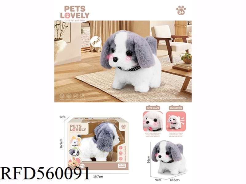 ELECTRIC PLUSH PET PUPPY GIRL PLAYHOUSE DOLL