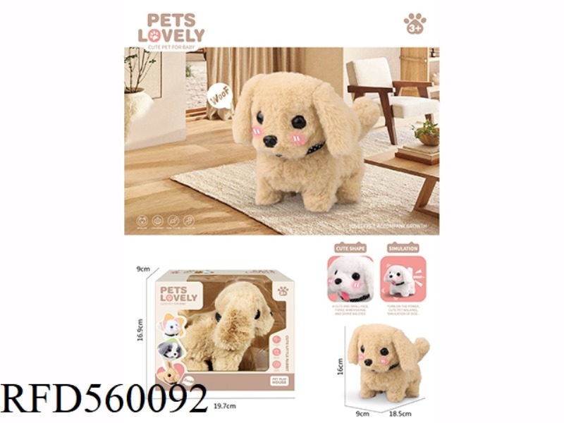 ELECTRIC PLUSH PET PUPPY GIRL PLAYHOUSE DOLL