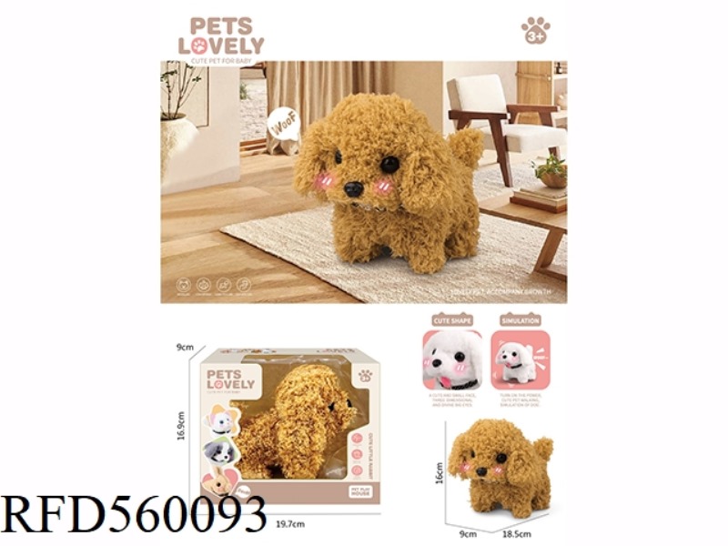 ELECTRIC PLUSH PET PUPPY GIRL PLAYHOUSE DOLL