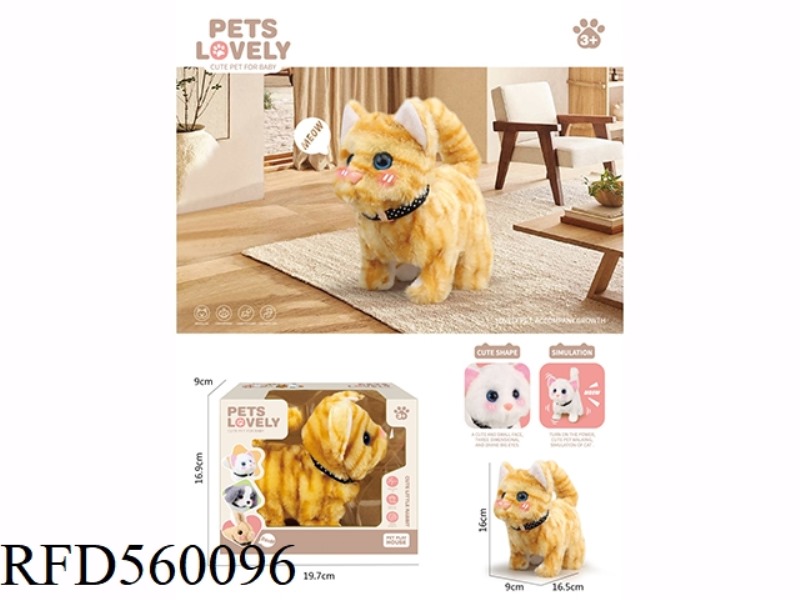 ELECTRIC PLUSH PET KITTEN GIRL PLAYHOUSE DOLL