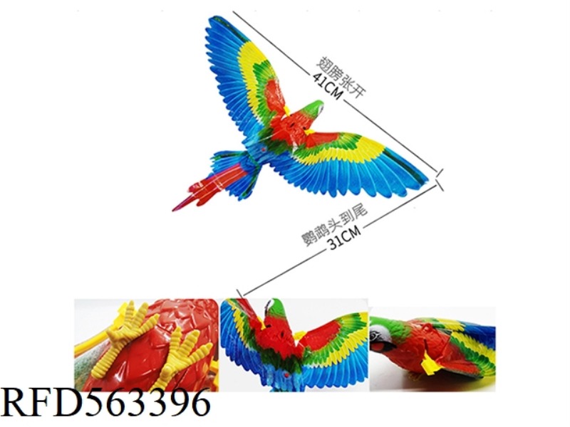 PENDANT ELECTRIC PARROT WITH LIGHT MUSIC HEAD GLOW