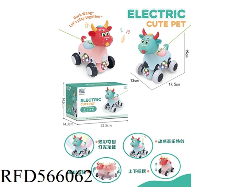 ELECTRIC STUNT ROCKING CARTOON COW