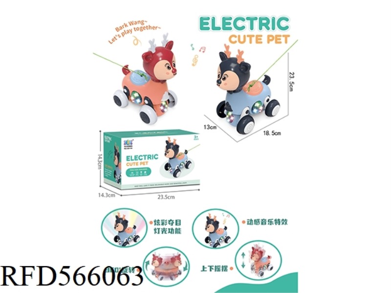 ELECTRIC STUNT SWAYING CARTOON DEER