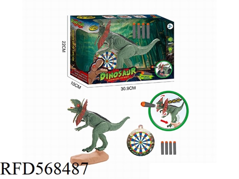 ELECTRIC DINOSAUR CATAPULT DINOSAUR SET (SIMULATION CATAPULT DINOSAUR)