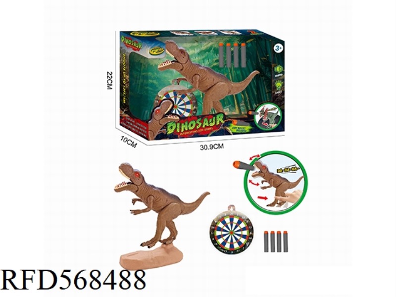 ELECTRIC DINOSAUR CATAPULT DINOSAUR SET (SIMULATION CATAPULT DINOSAUR)