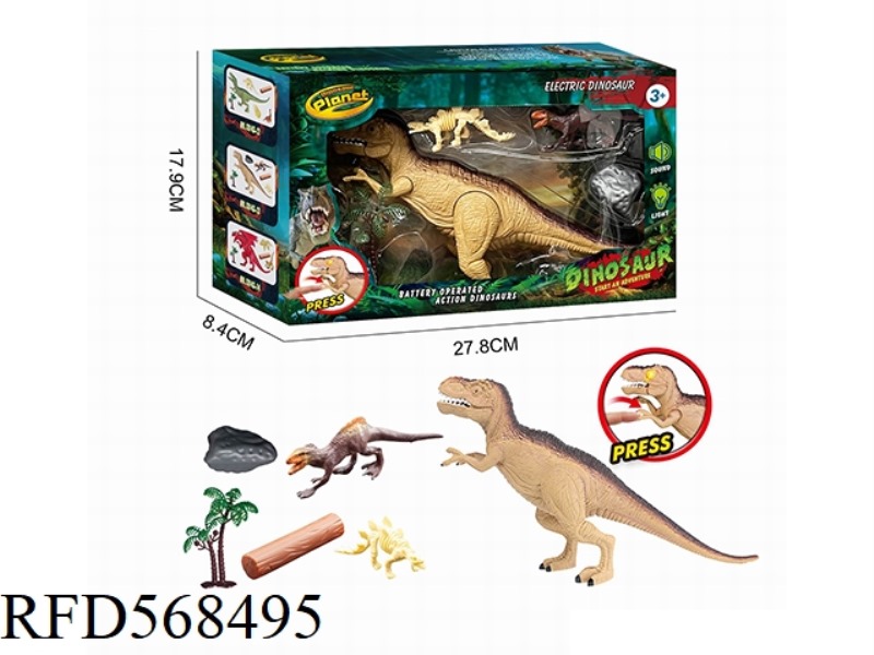 IC ELECTRIC DINOSAUR SET (IC FEATURES TYRANNOSAURUS REX LIGHT, SOUND)