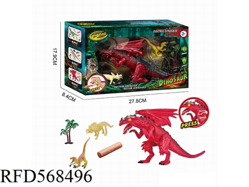 ELECTRIC DINOSAUR SET (HAND PRESS RED DRAGON)