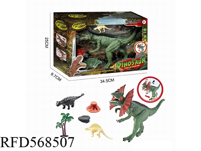ELECTRIC DINOSAUR SET (HAND PRESS SIMULATION DOUBLE CROWN DRAGON)