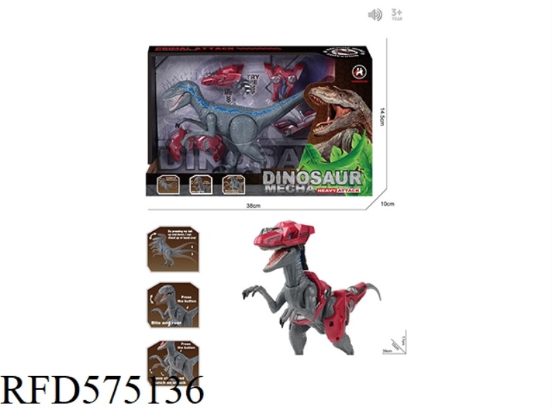 SIMULATION BATTLE INTERACTIVE DINOSAUR (WITH ARMOR + SOUND)