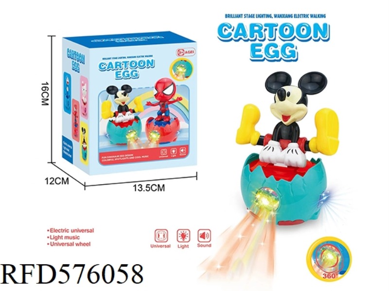 ELECTRIC MICKEY UNIVERSAL EGG