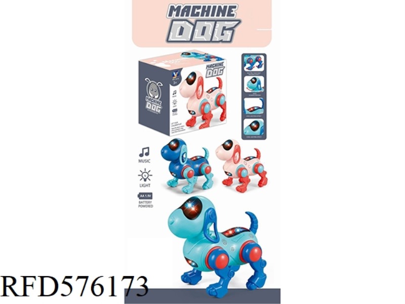 CARTOON ELECTRIC CUTE DOG