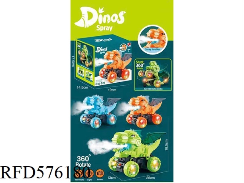 ELECTRIC GIMBAL STUNT SPRAY DINOSAUR