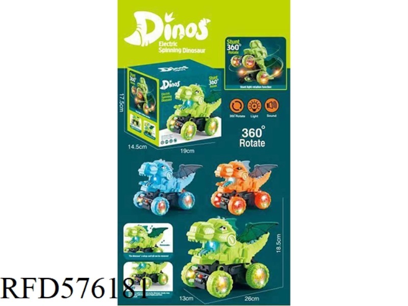 ELECTRIC GIMBAL STUNT DINOSAUR