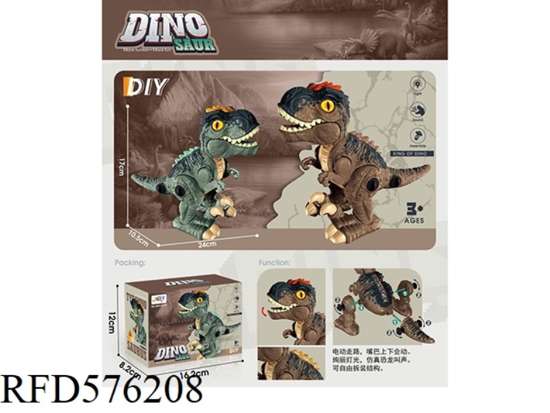 ELECTRIC TYRANNOSAURUS REX