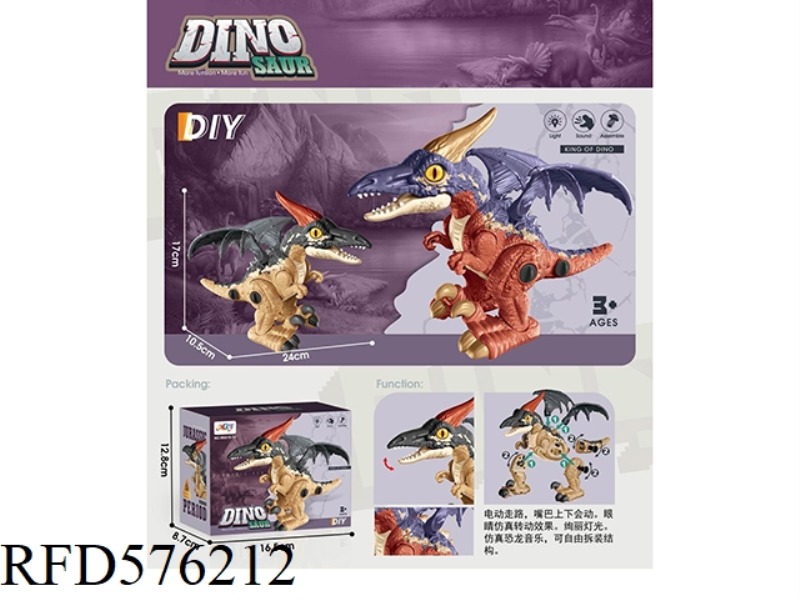 ELECTRIC SIMULATION PTEROSAURS