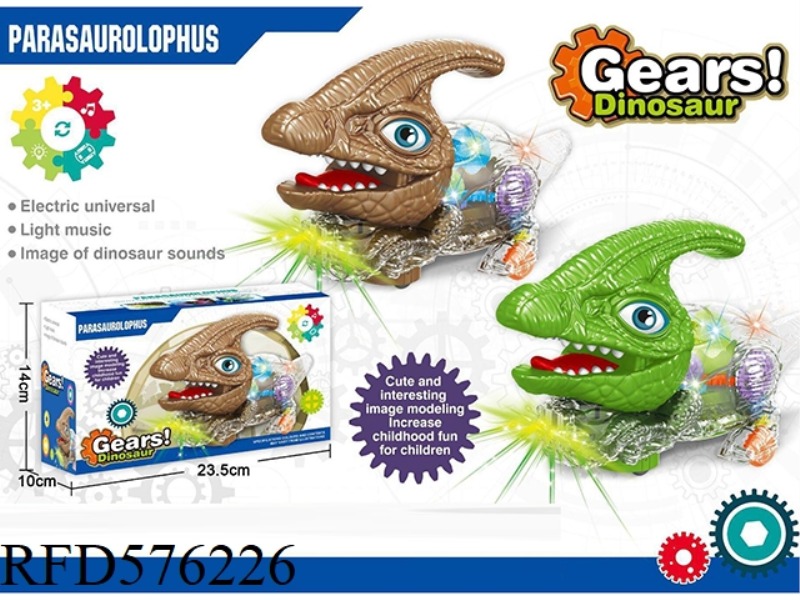 ELECTRIC GEAR DINOSAUR