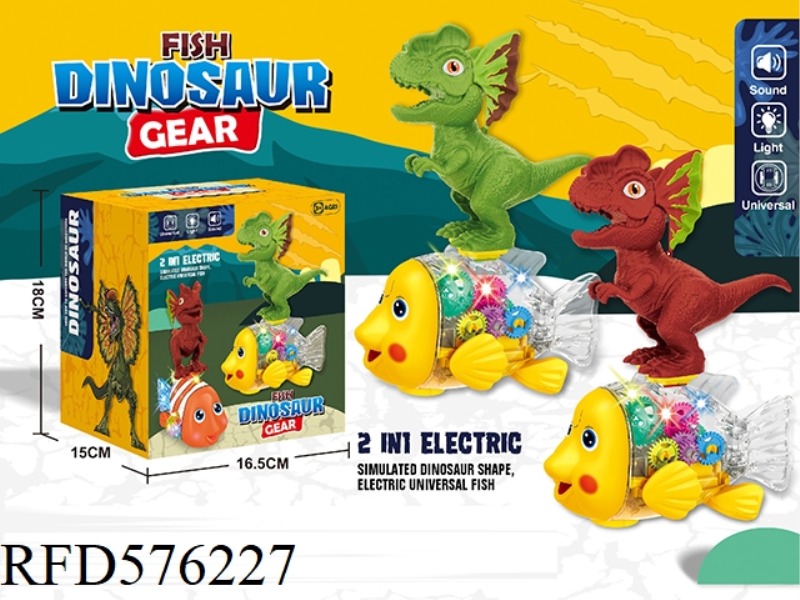 ELECTRIC GEARED DINOSAUR CLOWN FISH