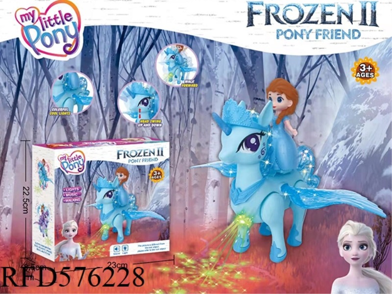ELECTRIC ICE SOFIA PEGASUS