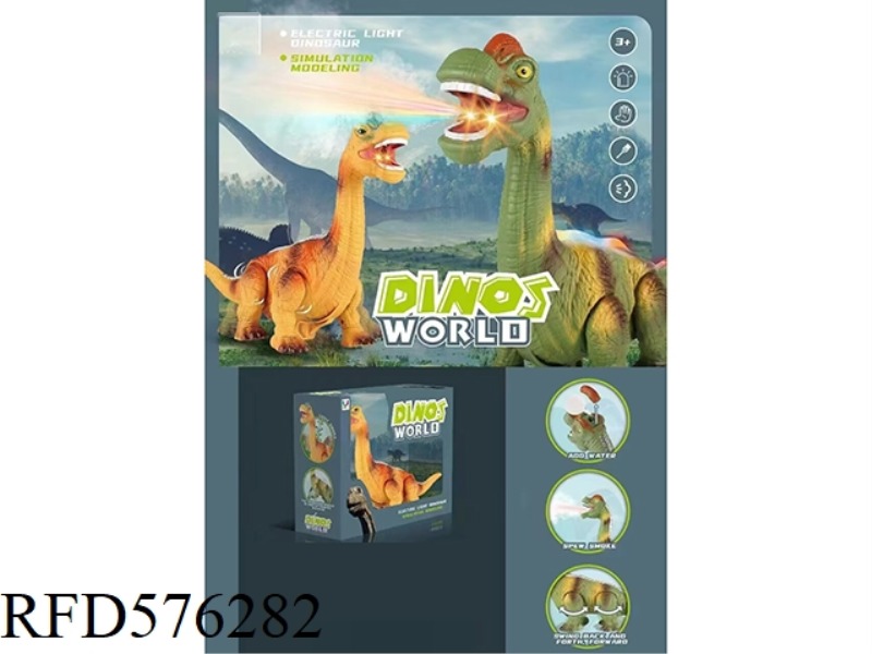 ELECTRIC SPRAY BRACHIOSAURUS