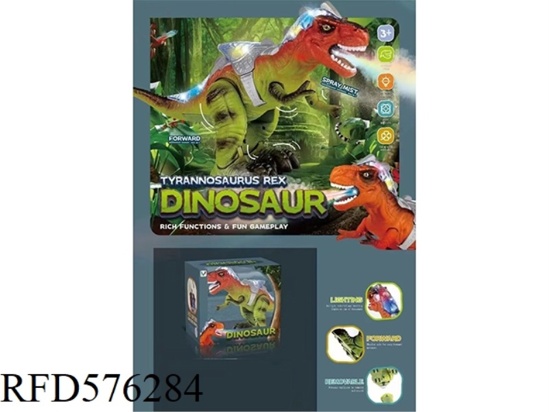 ELECTRIC SPRAY ARMORED TYRANNOSAURUS REX