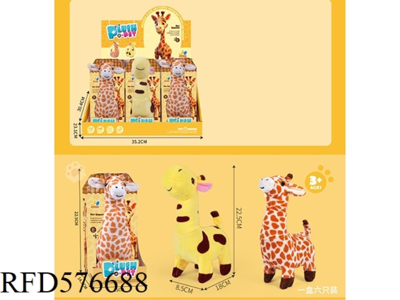 ELECTRIC GIRAFFE (6PCS)