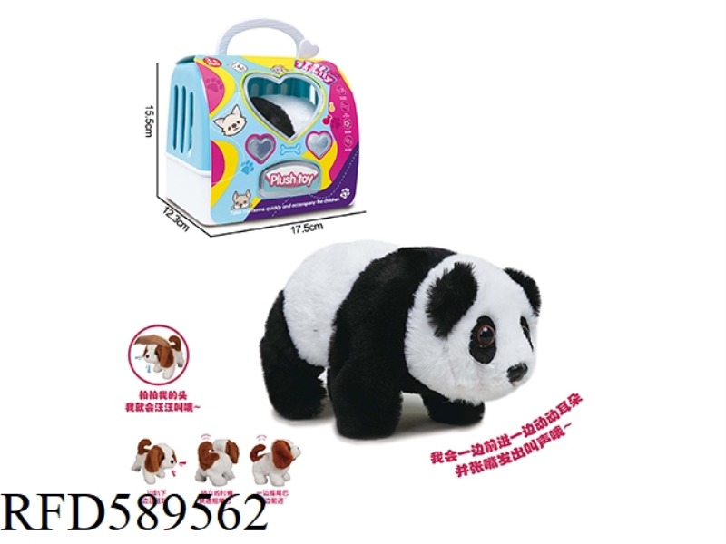 ELECTRIC PLUSH WALKING PANDA + PORTABLE CAGE