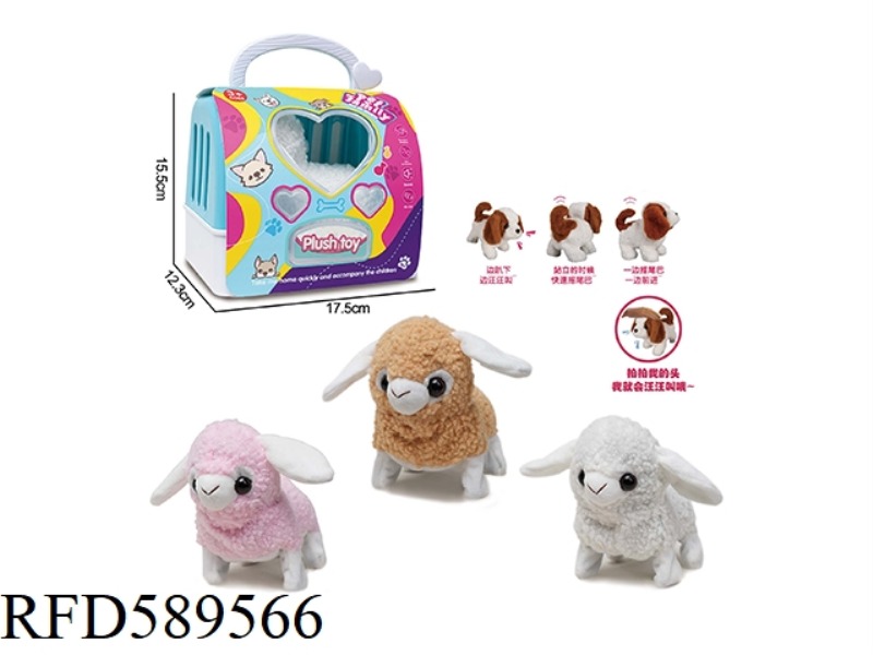 ELECTRIC PLUSH WALKING SHEEP + HAND CAGE