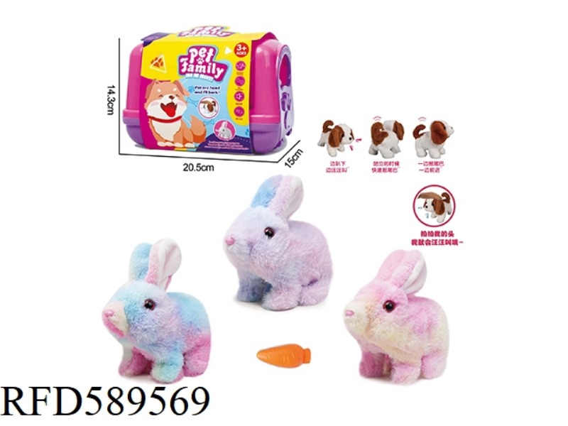 ELECTRIC PLUSH COLOR WALKING RABBIT + HAND CAGE