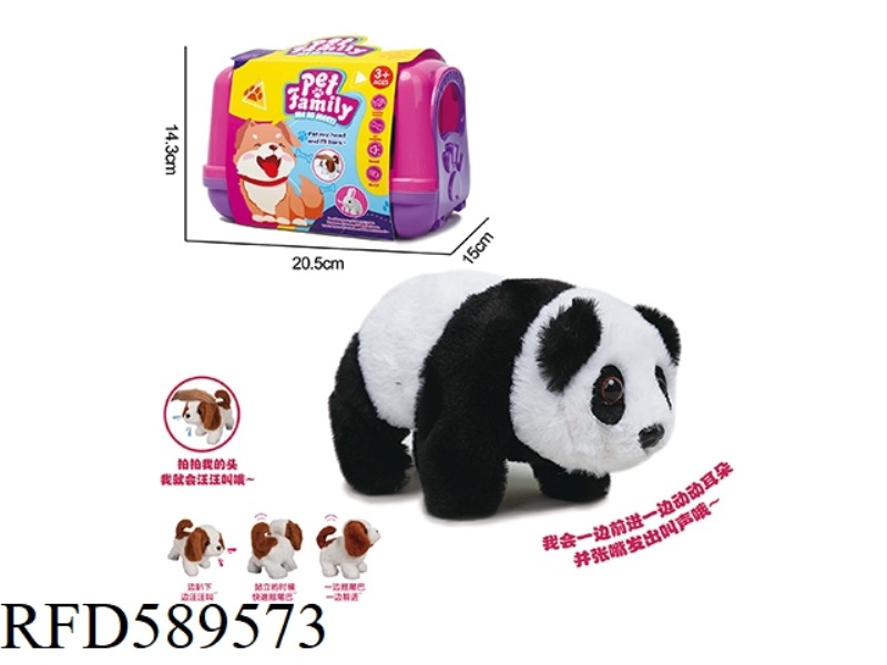 ELECTRIC PLUSH WALKING PANDA + PORTABLE CAGE