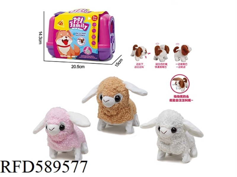 ELECTRIC PLUSH WALKING SHEEP + HAND CAGE