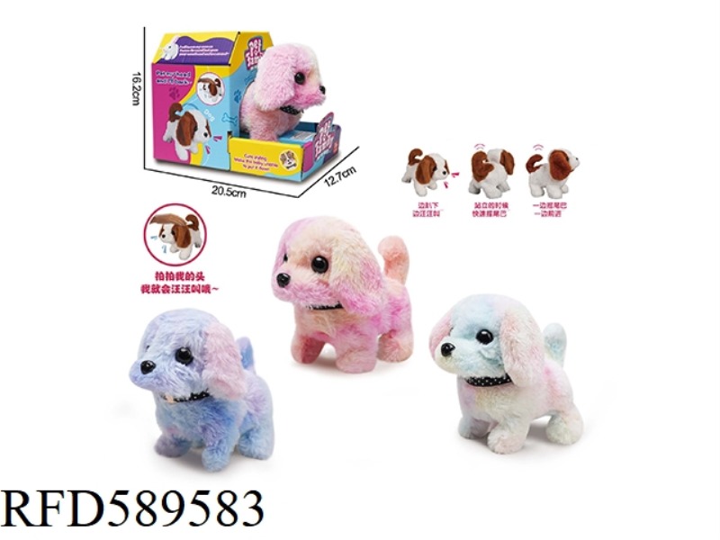 ELECTRIC COLOR PLUSH WALKING DOG