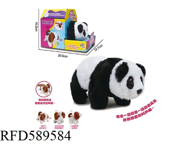 ELECTRIC PLUSH WALKING PANDA + PORTABLE CAGE