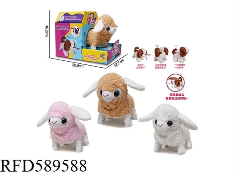 ELECTRIC PLUSH WALKING SHEEP