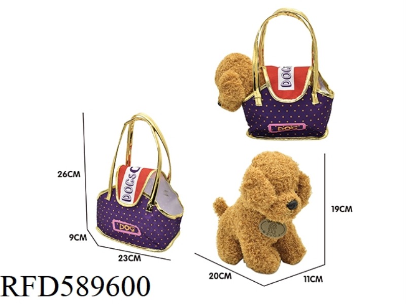 20CM TEDDY DOG PLUSH TOY + HANDBAG