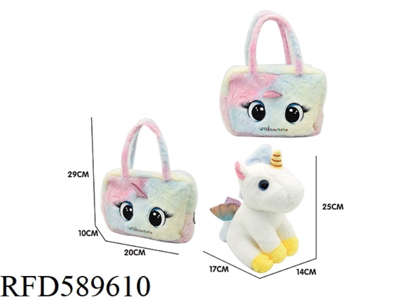 25CM UNICORN PLUSH TOY + HANDBAG