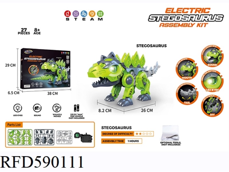 ELECTRIC STEGOSAURUS PLASTIC FILM VERSION