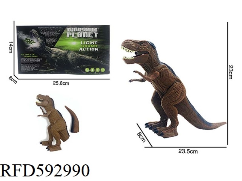 ELECTRIC SPRAY SMALL TYRANNOSAURUS REX DINOSAUR (TAIL) WITH SOUND AND LIGHT