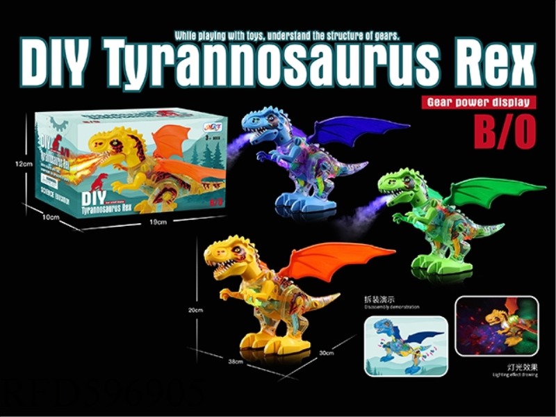 TRANSPARENT MECHANICAL GEAR SPRAY TYRANNOSAURUS REX