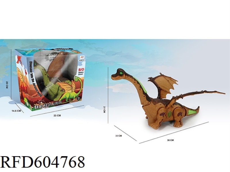 ELECTRIC UNIVERSAL LONG-NECKED DRAGON
