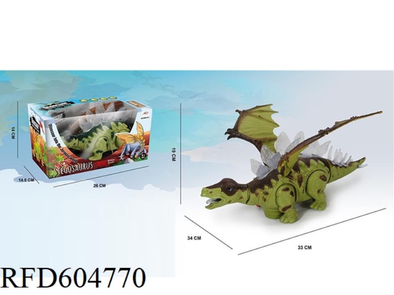 ELECTRIC UNIVERSAL STEGOSAURUS