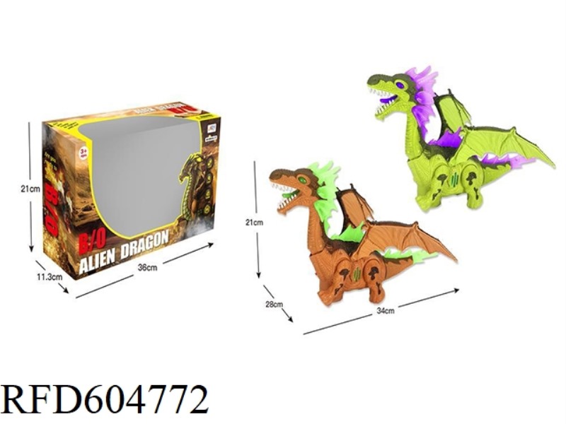 ELECTRIC UNIVERSAL HYENOSAURUS