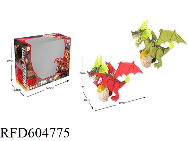 ELECTRIC UNIVERSAL FIRE DRAGON