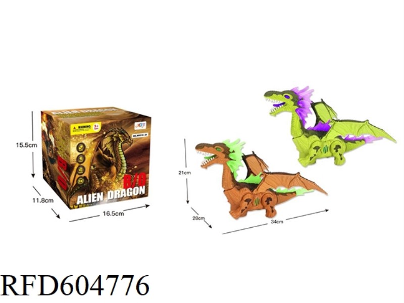 ELECTRIC UNIVERSAL HYSTEROSAURUS