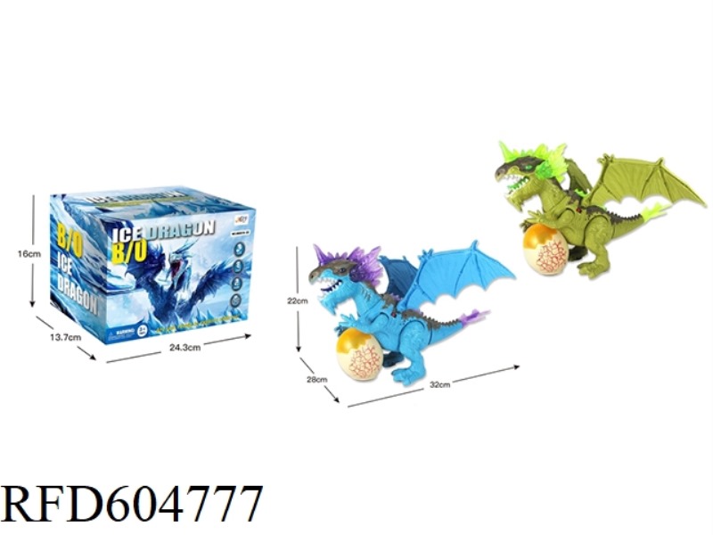 ELECTRIC UNIVERSAL ICE DRAGON