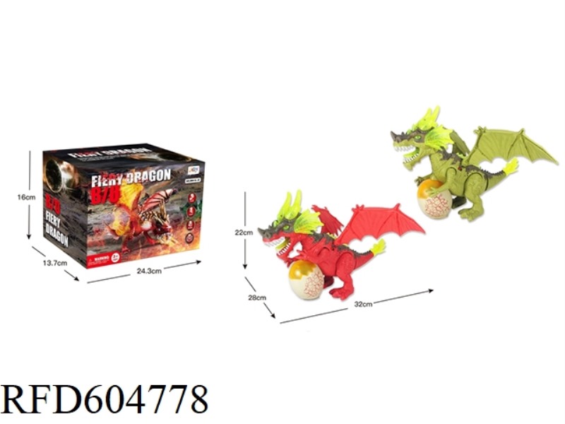 ELECTRIC UNIVERSAL FIRE DRAGON
