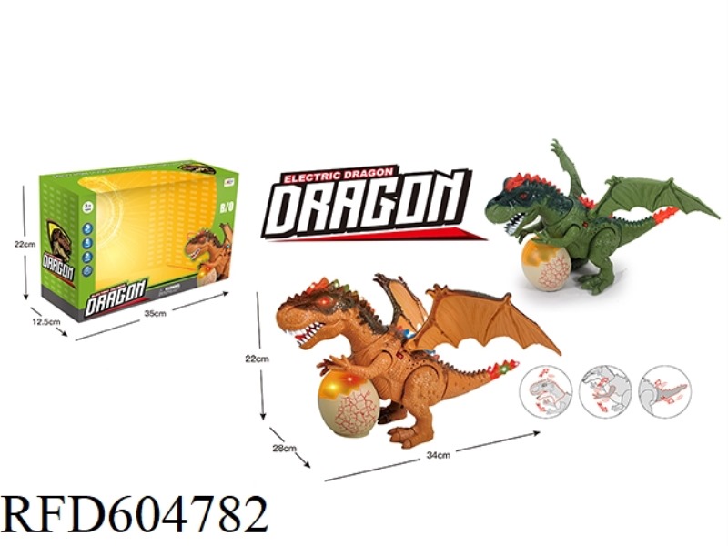 ELECTRIC UNIVERSAL TYRANNOSAURUS
